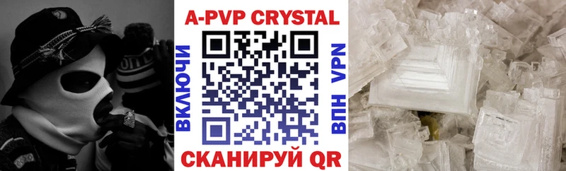 продажа наркотиков  Апатиты  Alfa_PVP VHQ 