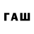 ТГК Wax Qwe Brr