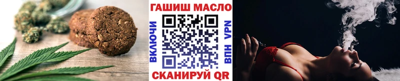 Еда ТГК марихуана  даркнет телеграм  Апатиты  ссылка на мегу ТОР 