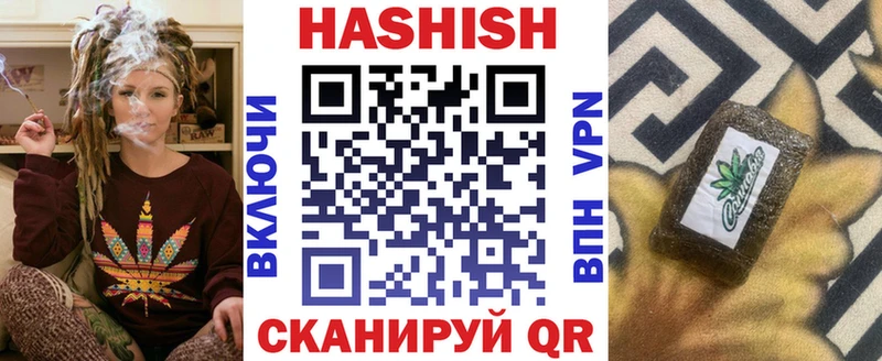 ссылка на мегу зеркало  Апатиты  ГАШИШ убойный  как найти закладки 