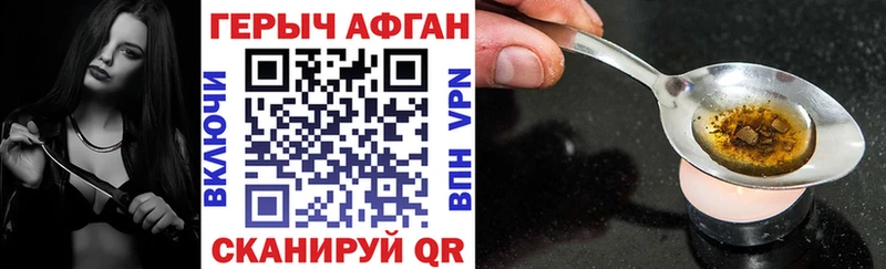где продают   Апатиты  Героин гречка 
