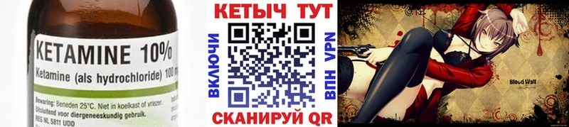 КЕТАМИН ketamine Апатиты
