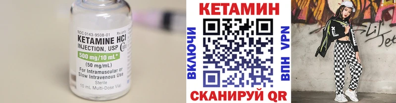 КЕТАМИН ketamine Апатиты