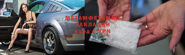 мефедрон VHQ Покров