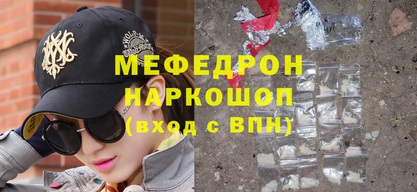 МДМА Покачи