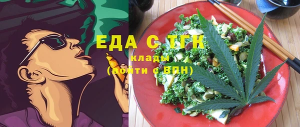тгк Алексеевка