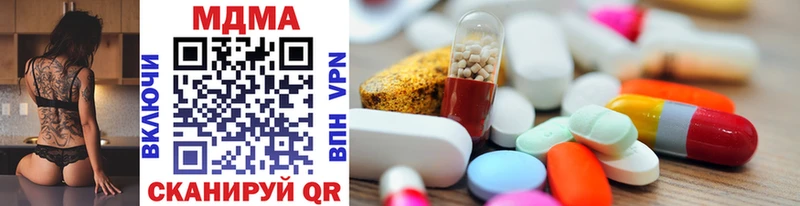 MDMA crystal магазин наркотиков нарко площадка как зайти Апатиты