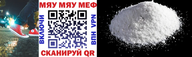 Мефедрон 4 MMC  OMG   Апатиты 