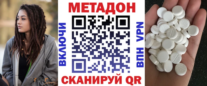 даркнет сайт  Апатиты  МЕТАДОН VHQ 