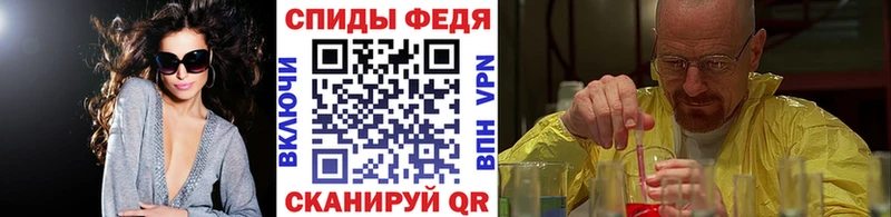 наркотики  Апатиты  МЕТАМФЕТАМИН Декстрометамфетамин 99.9% 