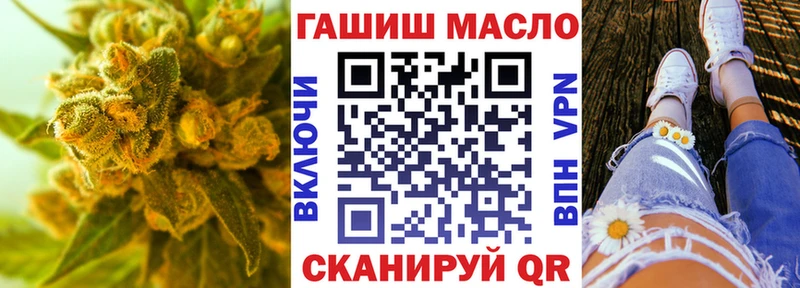 Дистиллят ТГК THC oil Апатиты