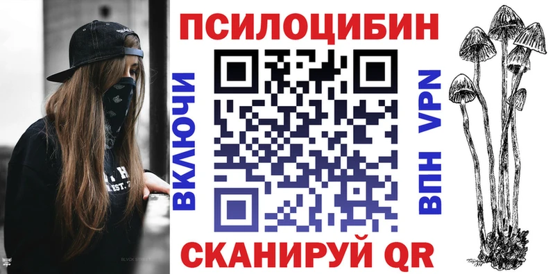 Псилоцибиновые грибы Magic Shrooms  Апатиты 
